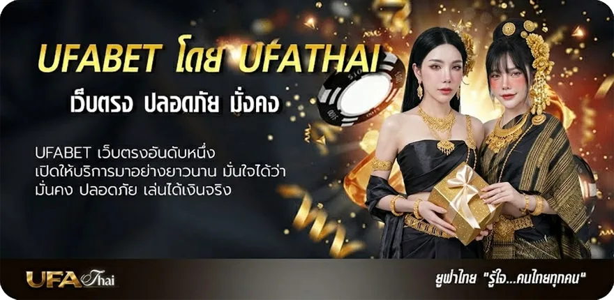 โปรโมชั่น พุซซี่888 ดาวน์โหลด แรง — แทงบอลออนไลน์ คาสิโน หวย มวย สล็อต ครบวงจร