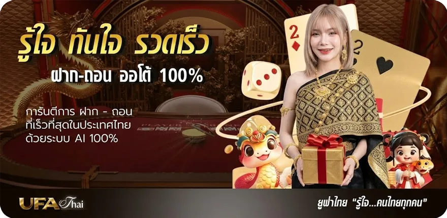 โปรโมชั่น พุซซี่888 ดาวน์โหลด ใหม่ — โปรโมชั่นสมาชิกใหม่