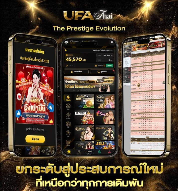 พุซซี่888 ดาวน์โหลด  เว็บพนันออนไลน์
